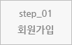 step01_ȸ