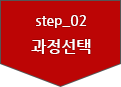 step02_ 