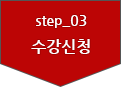 step03_û