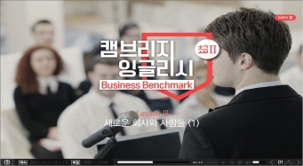 ķ긮 ױ۸ Business Benchmark ʱ2