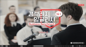ķ긮 ױ۸ Business Benchmark ʱ1