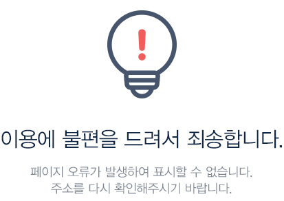 �̿뿡 ������ ����� �˼��մϴ�.