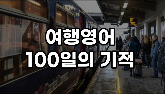 ࿵ 100 