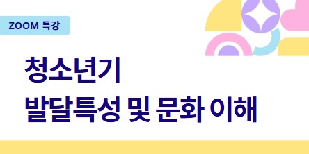 [Ư��] û�ҳ�� �ߴ�Ư�� �� ��ȭ ����(26.07.14)